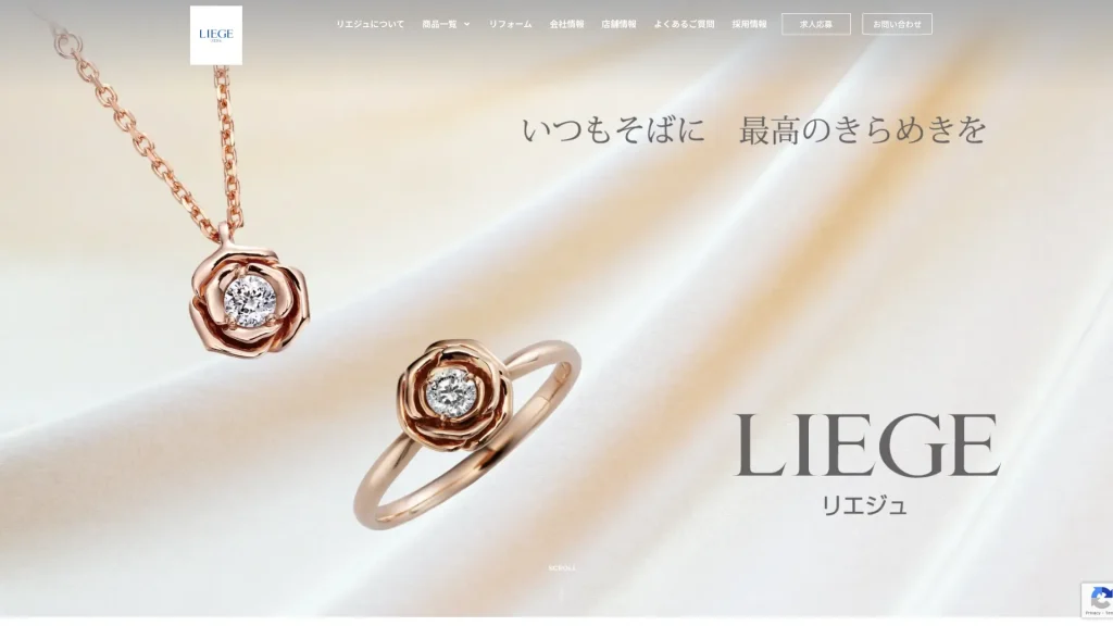 リエジュ ゆめタウン大川店