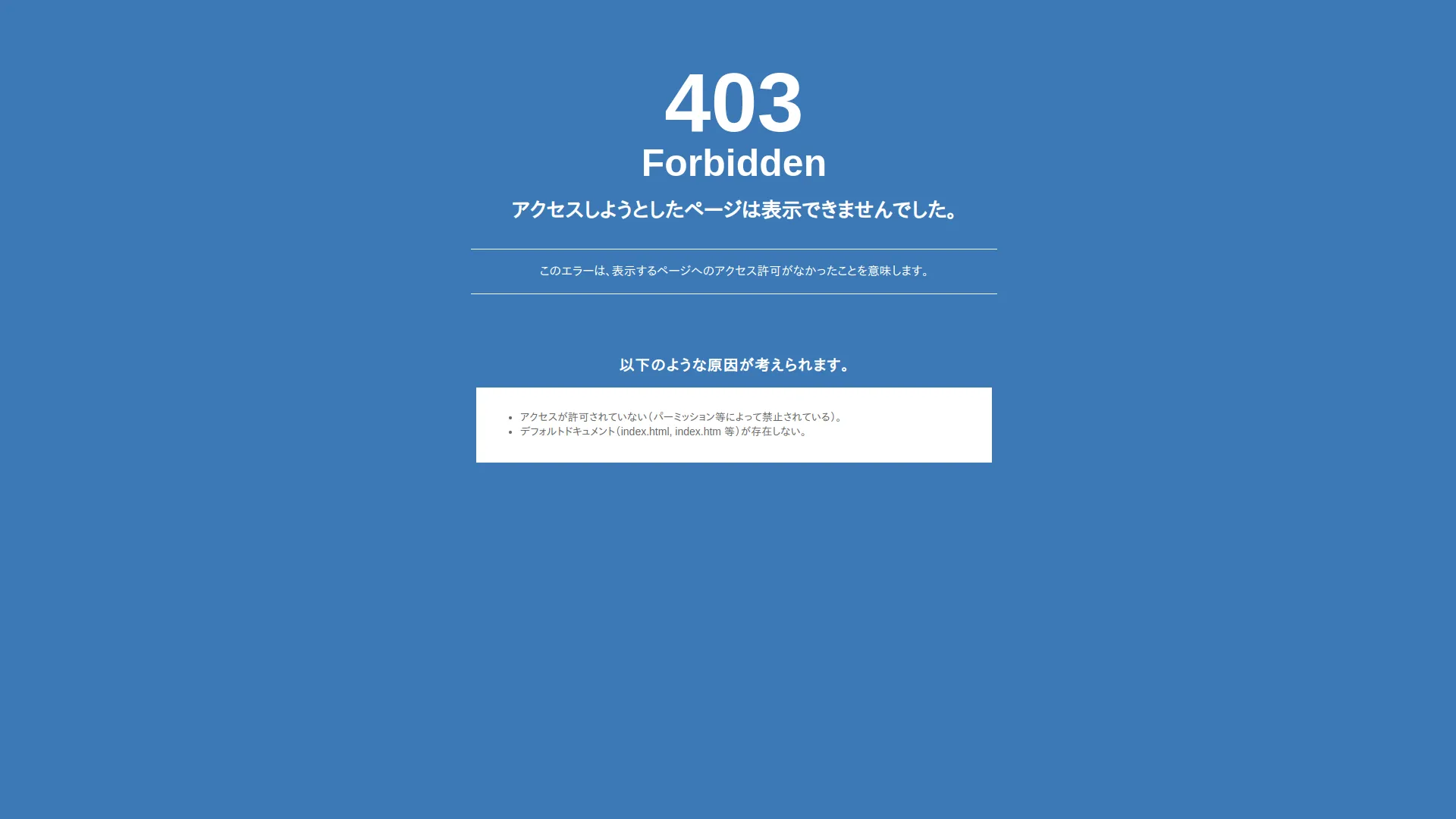 かいとりの窓口