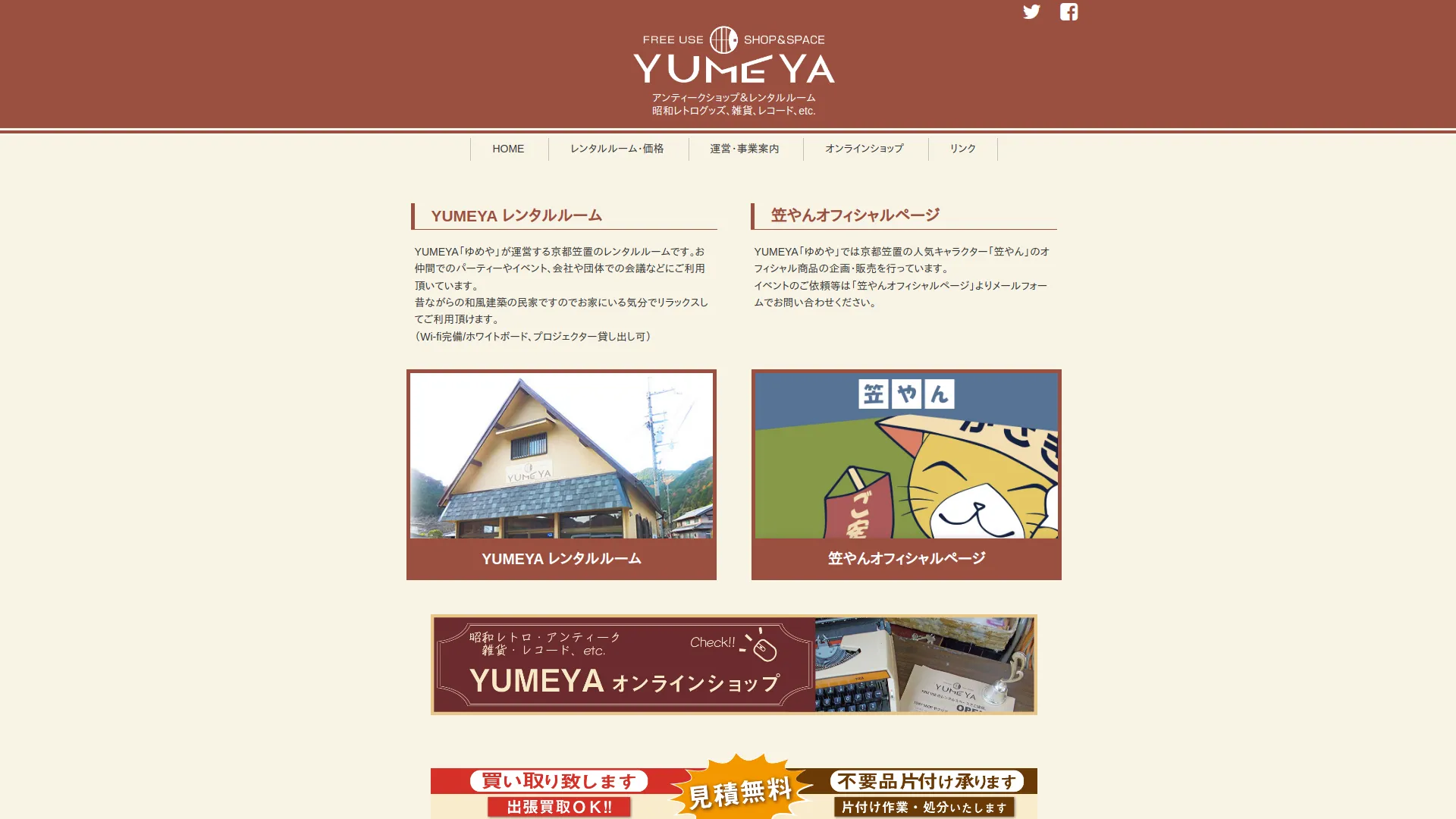 YUMEYA