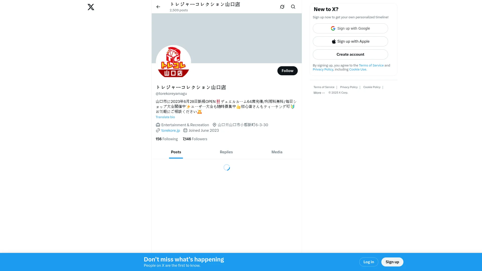 トレジャーコレクション 山口店