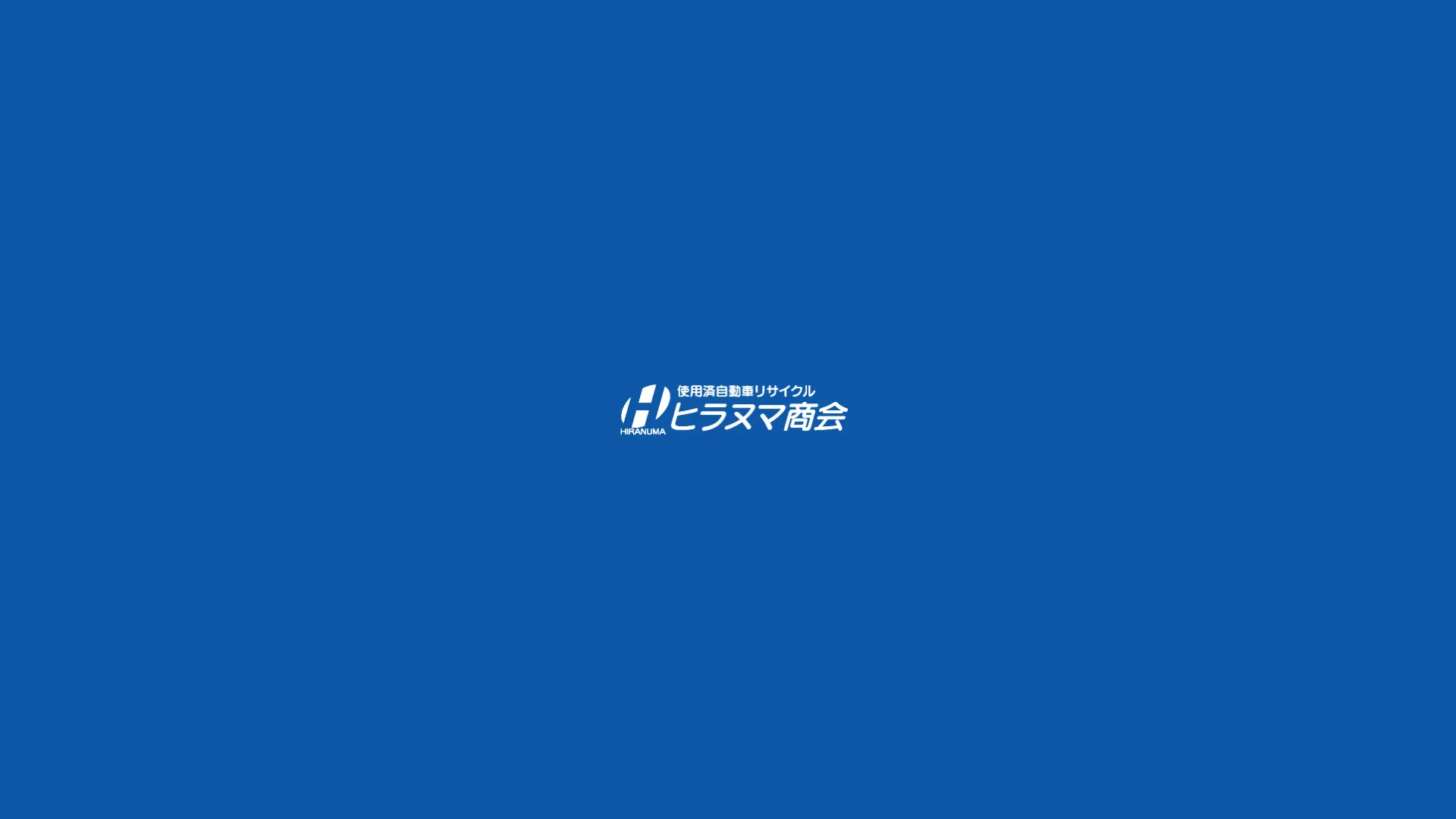 (株)ヒラヌマ商会