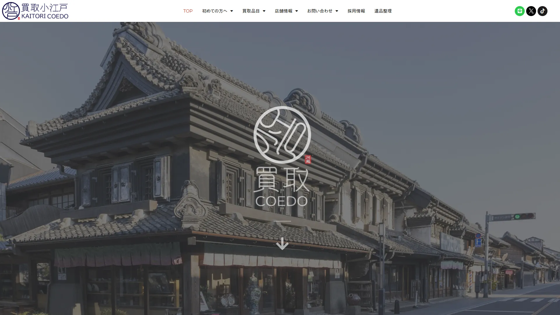 買取小江戸 新宿町店